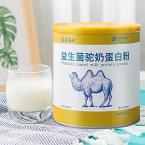 【深谷溪田】益生菌蛋白质驼奶粉320g