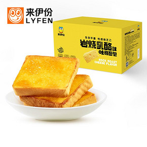 来伊份岩烧乳酪吐司500g