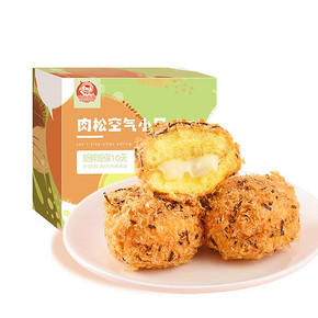 【拍三件】海苔肉松小贝4枚/盒简易版装