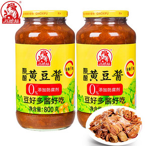 买一送一！巧媳妇黄豆酱大罐800g*2