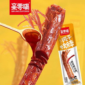 【亲零嘴】卤味黑鸭烤脖5包