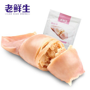 【买即赠鱿鱼丝】老鲜生鱿鱼仔零食220g
