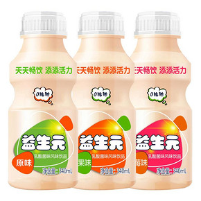 【畅小星20瓶9.9元】乳酸菌饮料多口味