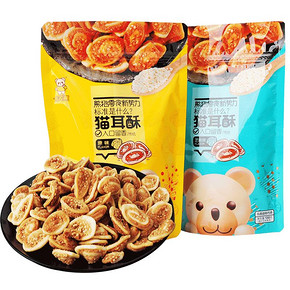 拍4发5！卡宾熊猫耳朵零食5袋*130g