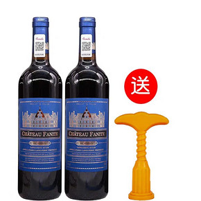现货秒发-法国进口原装原瓶葡萄酒2支装