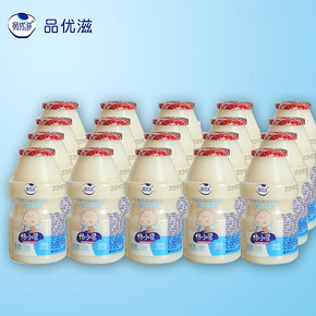 快抢！【20瓶11.9元】乳酸菌酸奶