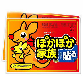 居家日用暖宝宝贴大号暖贴发热贴暖宫贴保暖
