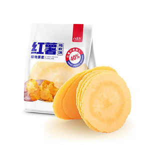 【限时拍8发10】风吹饼200片