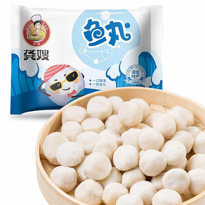 【龚嫂】纯手工实心鱼丸252g*2袋