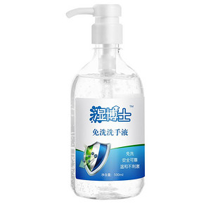 消字号75酒精凝胶消毒洗手液500ml