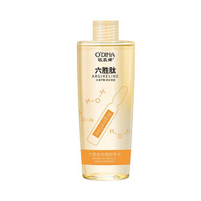 【第二件1元】欧荻娜卸妆水温和不刺激