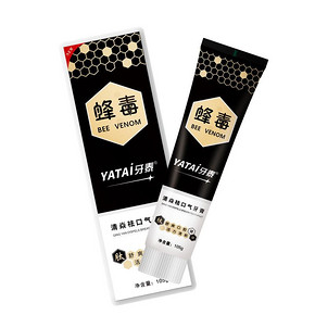 【拍3支】蜂毒清炎去口气牙膏