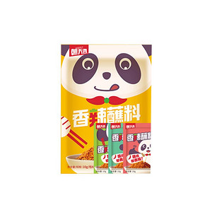 【首单6元】朝天香火锅必备蘸料粉