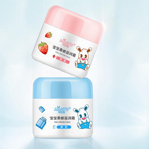 【阿巴兔旗舰店】宝宝霜50g*2