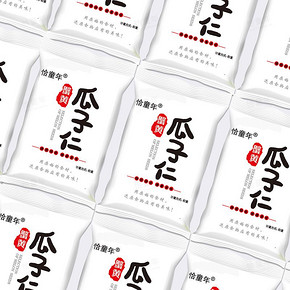 【恰童年】蟹黄味瓜子仁