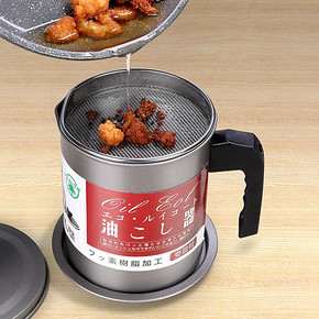 【厨房神器1.4L】不锈钢滤油储油壶