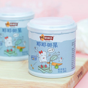 【林家铺子】冰糖椰果罐头200g*4罐