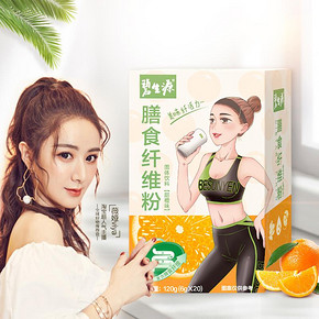 【碧生源】膳食纤维素粉酵素20袋