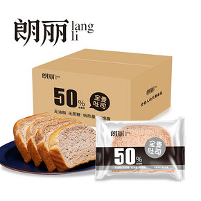 【朗丽】全麦黑麦吐司1000g