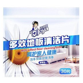 【洁宜佳】多效地板清洁剂30片