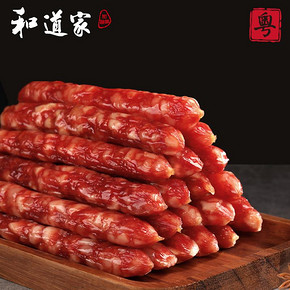 【和道家】广东农家腊肠礼盒装