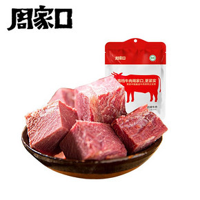 【周家口】熟食减脂精选卤牛肉100g
