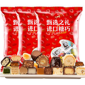 俄罗斯进口！混合巧克力糖果500g
