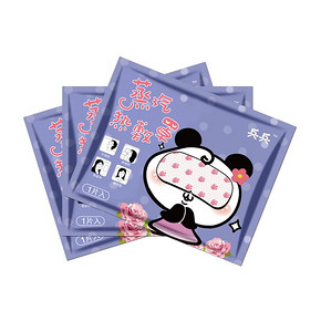 兵兵眼罩眼部护理热敷蒸汽眼罩