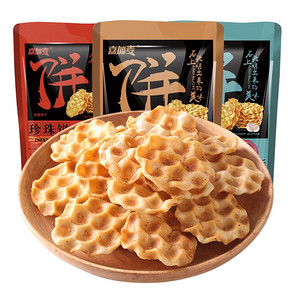 拍5件！山西小石子饼干5包500g