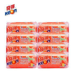 秒杀！【奇强】除菌内衣肥皂8块