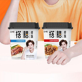 【拍两件】鹿晗同款小样方便自热米饭