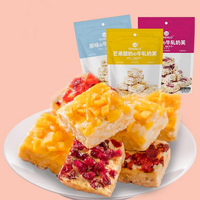 【天兴隆旗舰店】大果仁牛轧奶芙300g