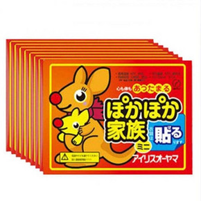 居家日用暖贴暖宝宝贴自发热贴
