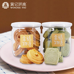 【汇聚广西】网红爆款曲奇饼干