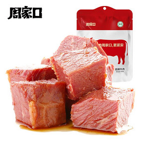 【周家口】网红五香酱卤牛肉100g