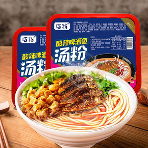 速食冲泡正宗酸辣啤酒鱼粉