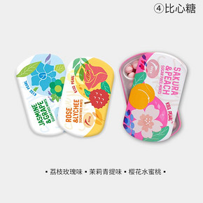 IMINT无糖薄荷口香糖