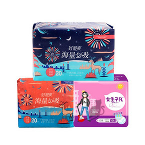 好舒爽卫生巾日夜用3包50片