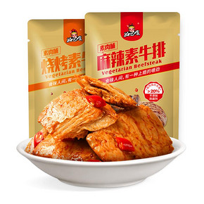 【拍2件16.8】好巴食素肉牛排40包