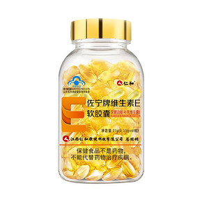 【仁和】天然维生素e软胶囊VE 60粒