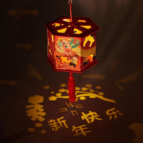 【两个装】新年春节走马灯笼