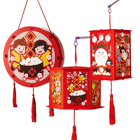 【2个装】新年春节牛年投影走马灯