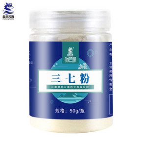 【盘龙云海】非天然特级三七粉50g