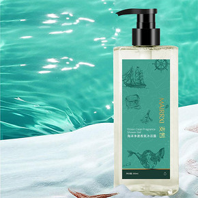 【500ml】持久留香除螨沐浴露