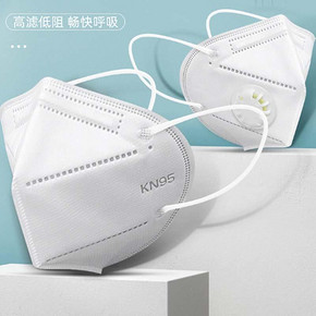 出口级【独立包装】kn95口罩