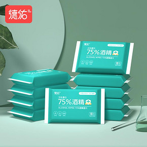 【德佑】75%度酒精消毒湿巾100抽