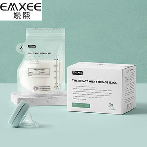 【嫚熙】母乳保鲜储奶袋220ml*50片