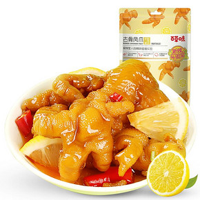【百草味-去骨鸡爪135g】酸辣脱骨凤爪