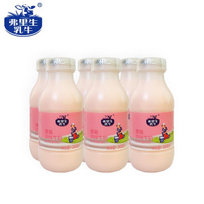【低价包邮】弗里生乳牛草莓牛奶6瓶