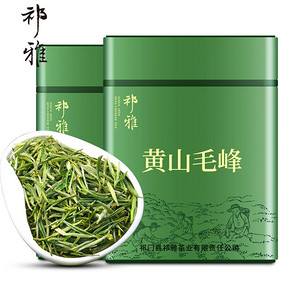 秒杀价！祁雅黄山毛峰罐装125g